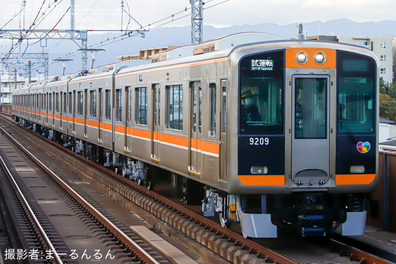 【阪神】9000系9209Fのフルユニット試運転の拡大写真