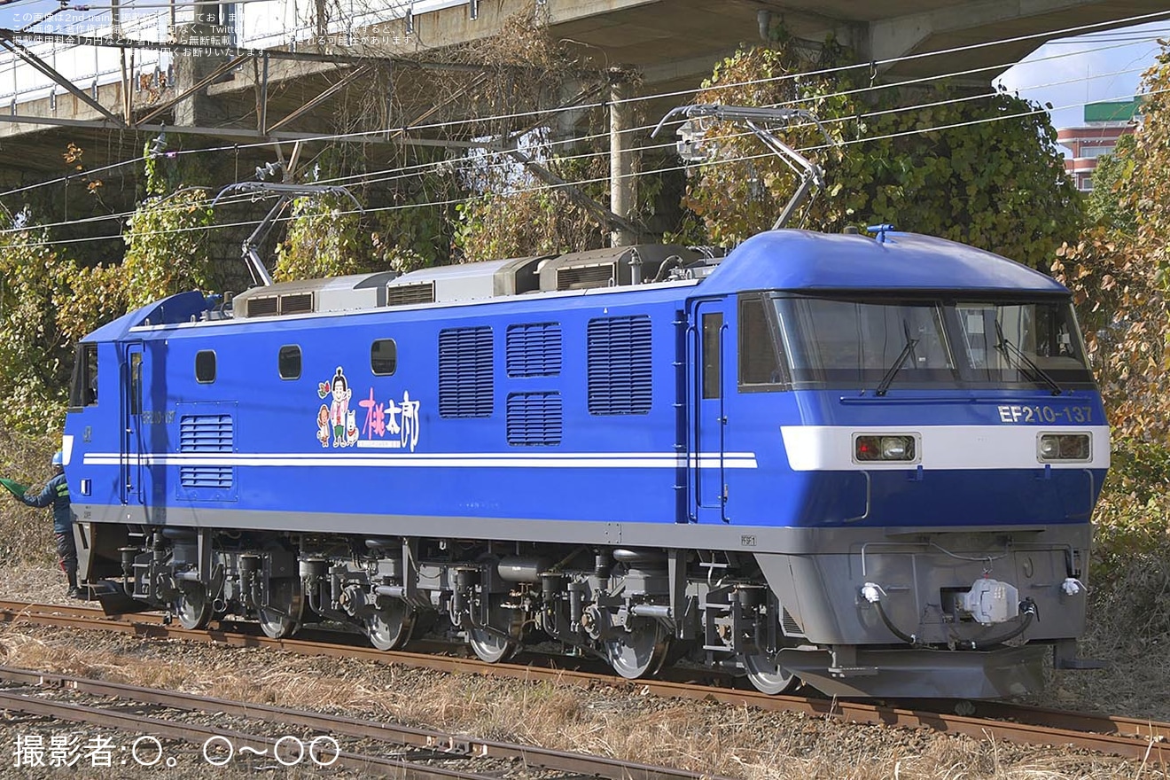 【JR貨】EF210-137広島車両所構内試運転の拡大写真