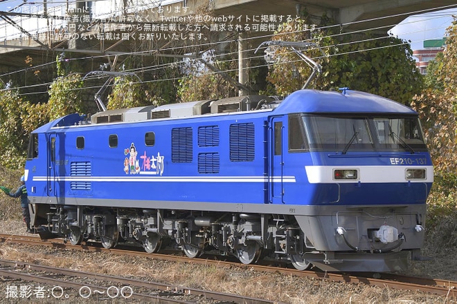 【JR貨】EF210-137広島車両所構内試運転