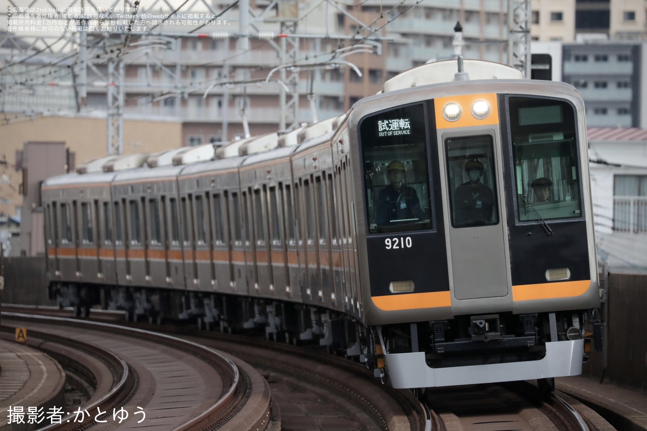 【阪神】9000系9209Fのフルユニット試運転の拡大写真