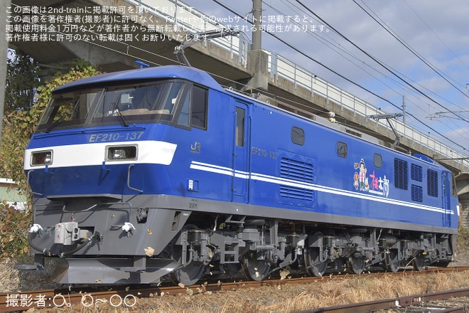 【JR貨】EF210-137広島車両所構内試運転