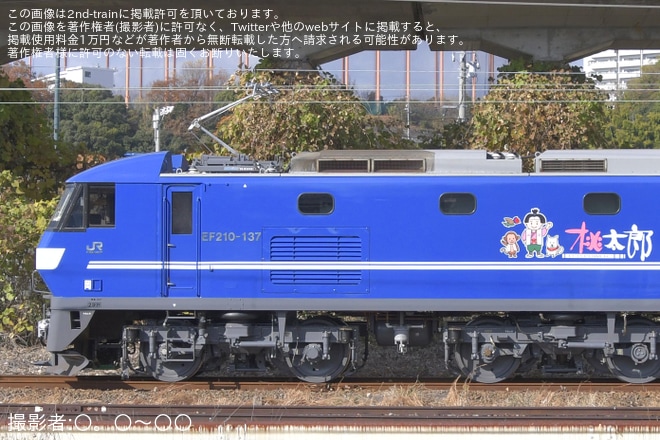 【JR貨】EF210-137広島車両所構内試運転