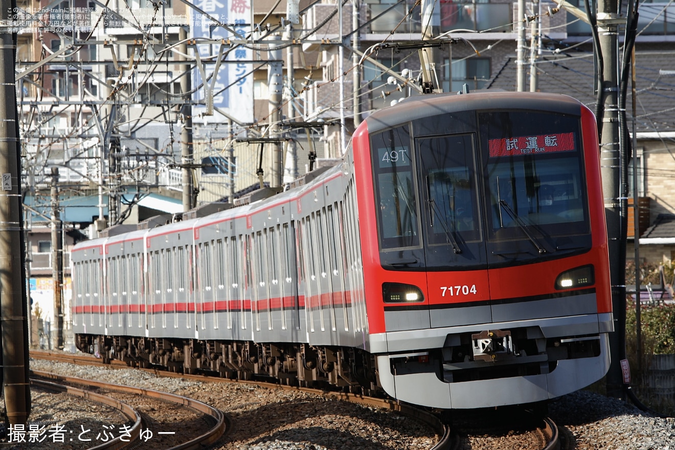 【東武】70000系71704F性能確認試運転の拡大写真