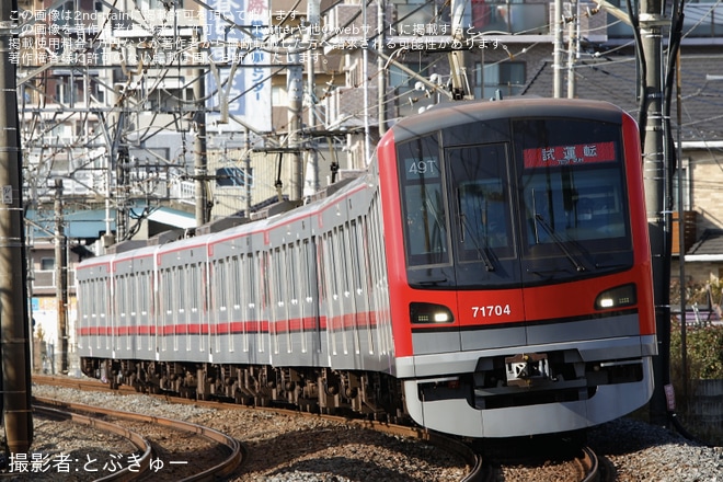 【東武】70000系71704F性能確認試運転を不明で撮影した写真