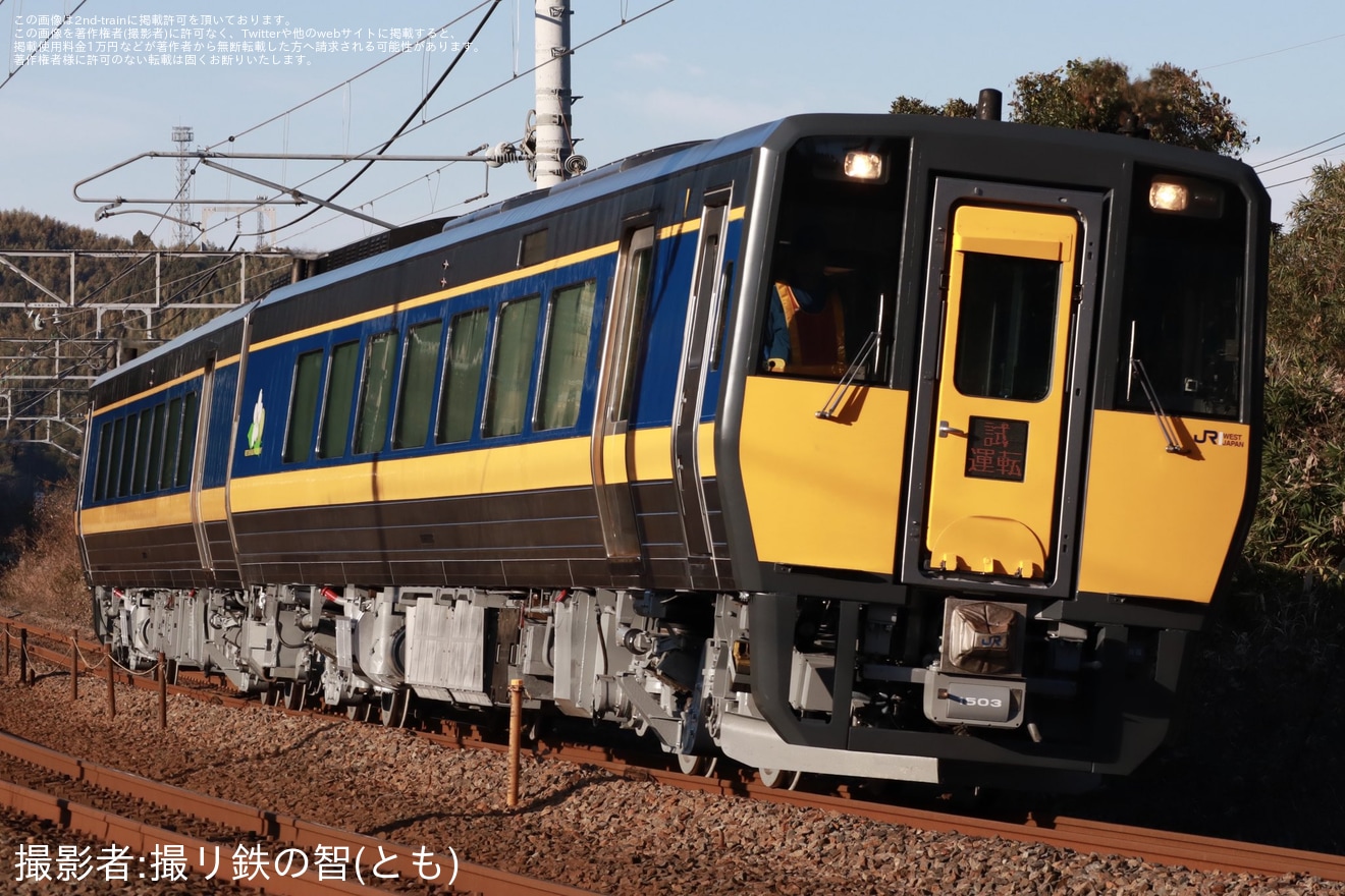 【JR西】キハ187-503+キハ187-1503後藤総合車両所出場 試運転の拡大写真