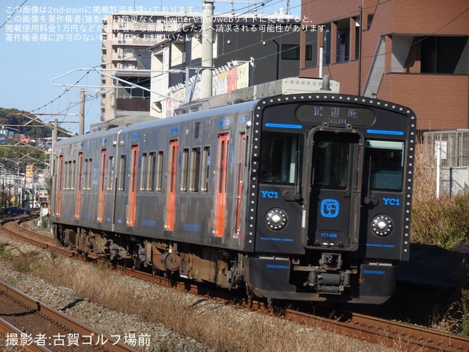 【JR九】YC1-208+YC1-1208小倉総合車両センター出場