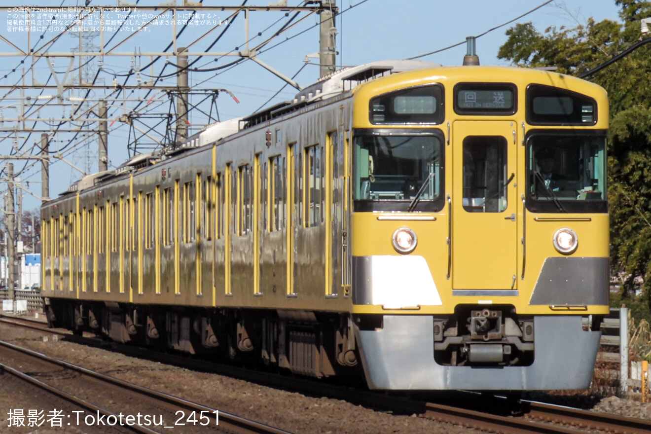 【西武】2000系2537F武蔵丘車両検修場入場回送の拡大写真