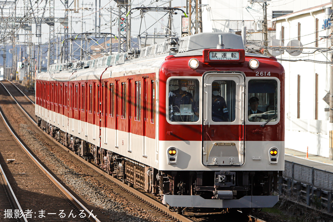 【近鉄】2610系X14 五位堂検修車庫出場試運転の拡大写真