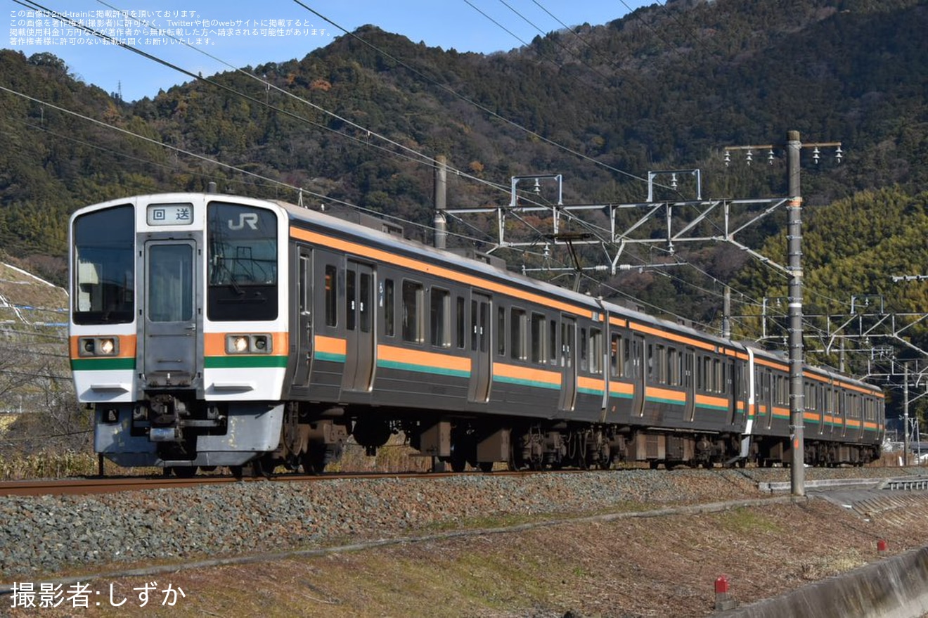 【JR海】211系GG3編成+GG4編成廃車回送の拡大写真