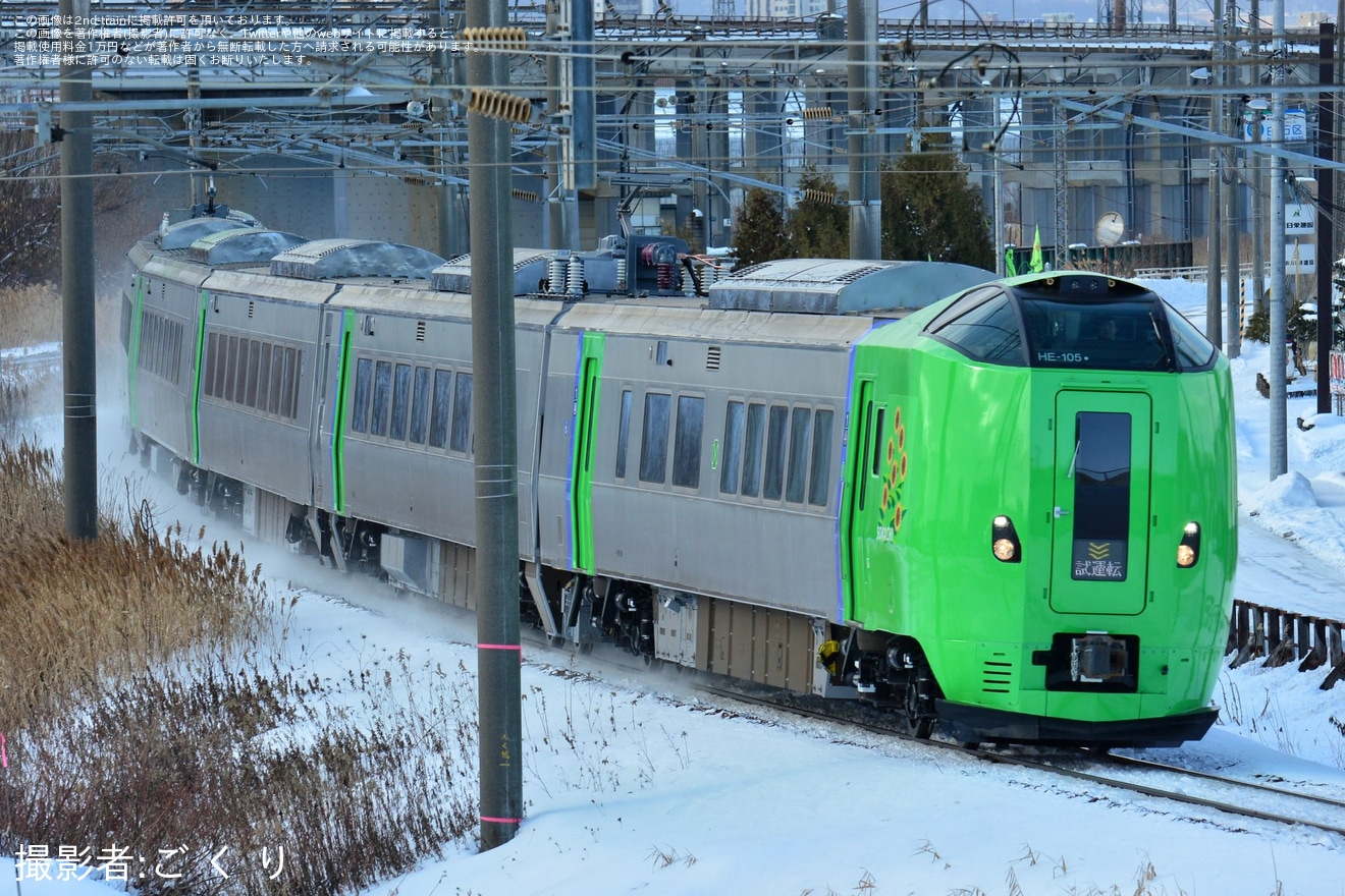 【JR北】789系HE-105+HE-205編成が苗穂工場出場試運転の拡大写真