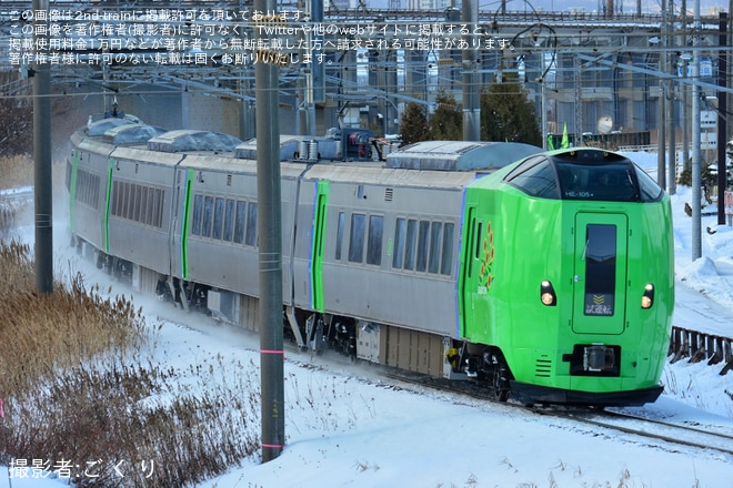 【JR北】789系HE-105+HE-205編成が苗穂工場出場試運転を不明で撮影した写真