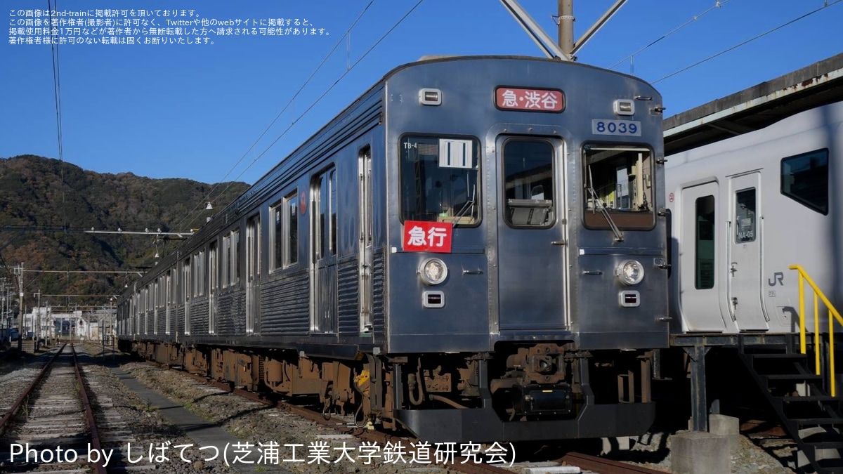 伊豆急】8000系TB-4編成を使用した団体臨時列車と撮影会の実施 |2nd