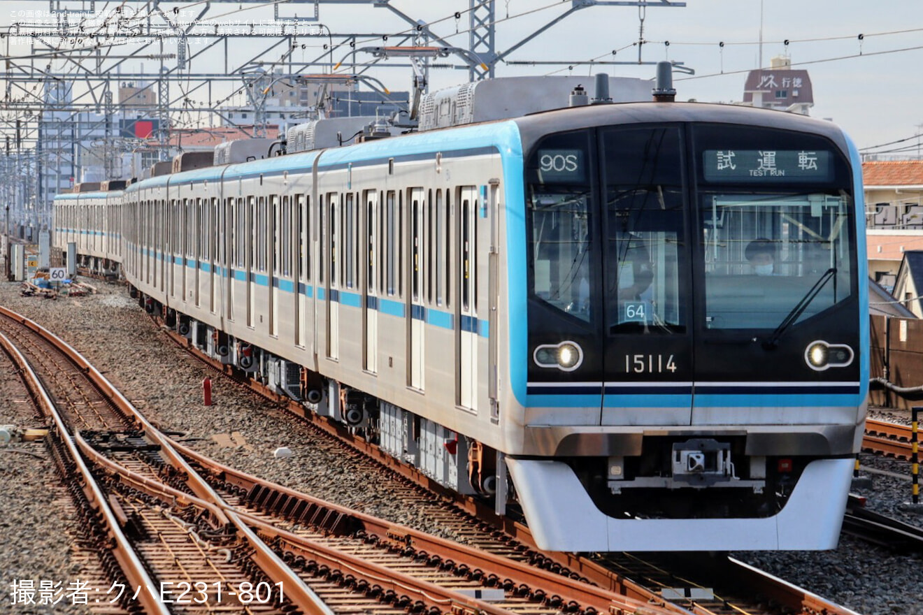 【メトロ】15000系15114F 深川工場出場試運転の拡大写真