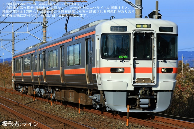 【JR海】313系2300番台W5編成が名古屋工場出場試運転を不明で撮影した写真