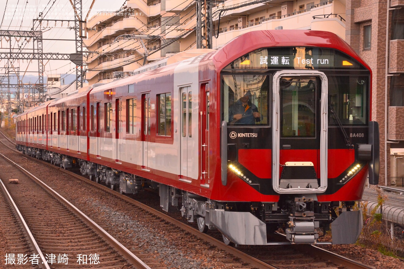 【近鉄】8A系8A08が試運転を開始の拡大写真