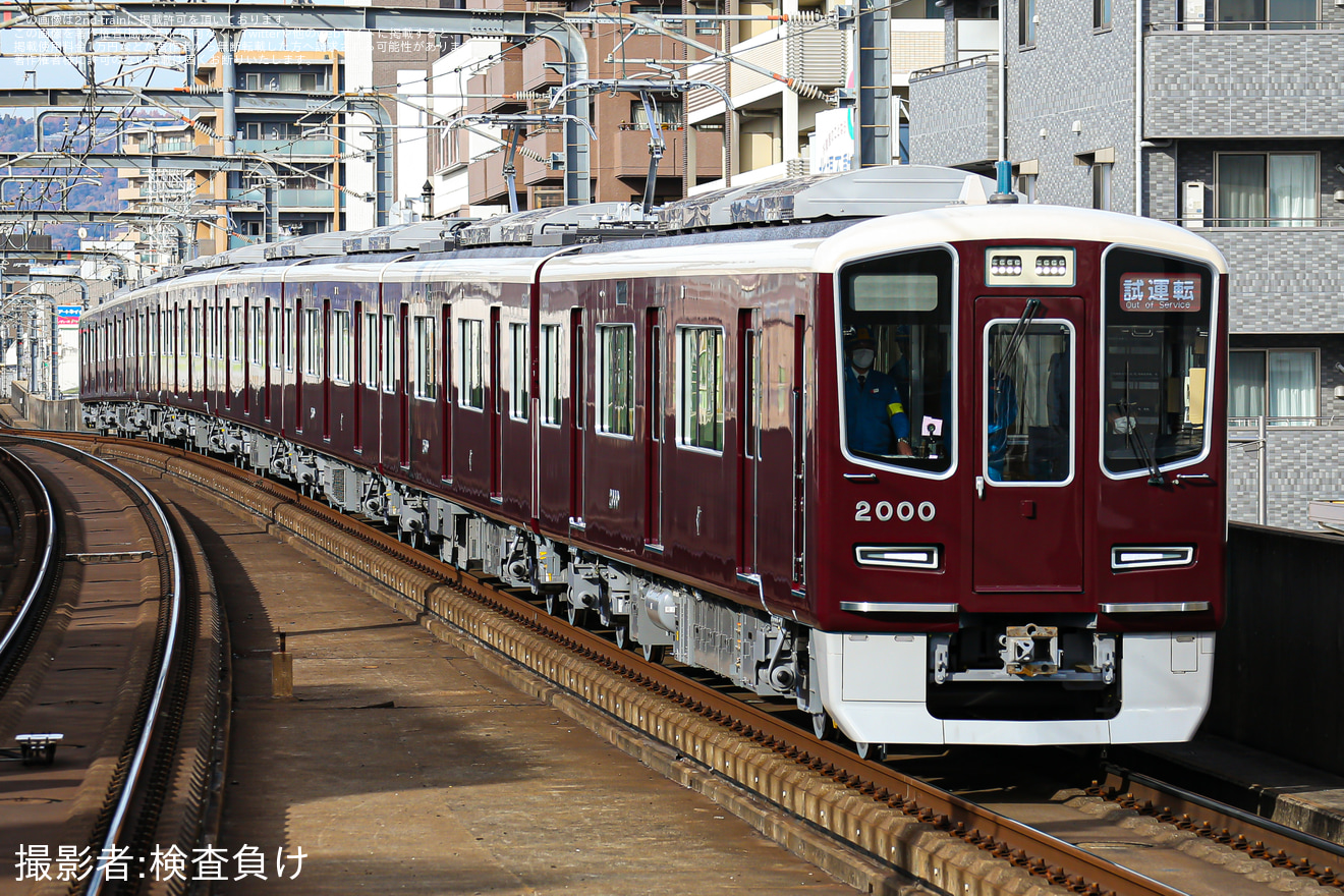 【阪急】2000系2000F(2000×8R) 宝塚線内性能確認試運転の拡大写真