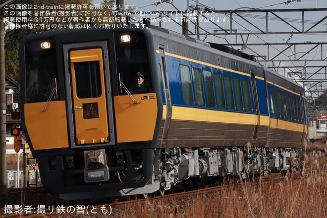 【JR西】キハ187-503+キハ187-1503後藤総合車両所出場 試運転を不明で撮影した写真