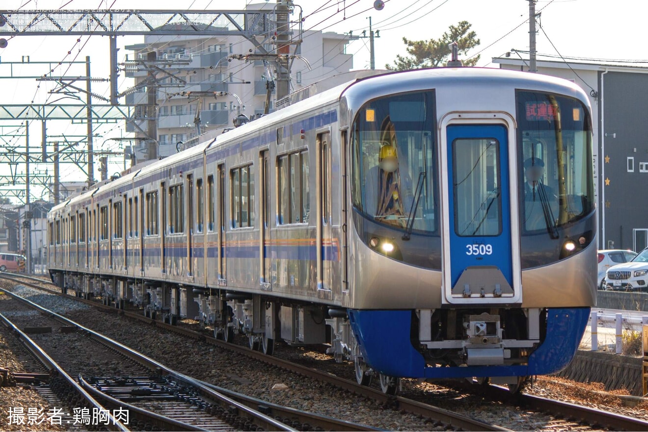 【西鉄】3000形3009F筑紫車両基地出場試運転の拡大写真