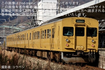 鉄道部品】希少!!国鉄115系 乗降扉締切錠