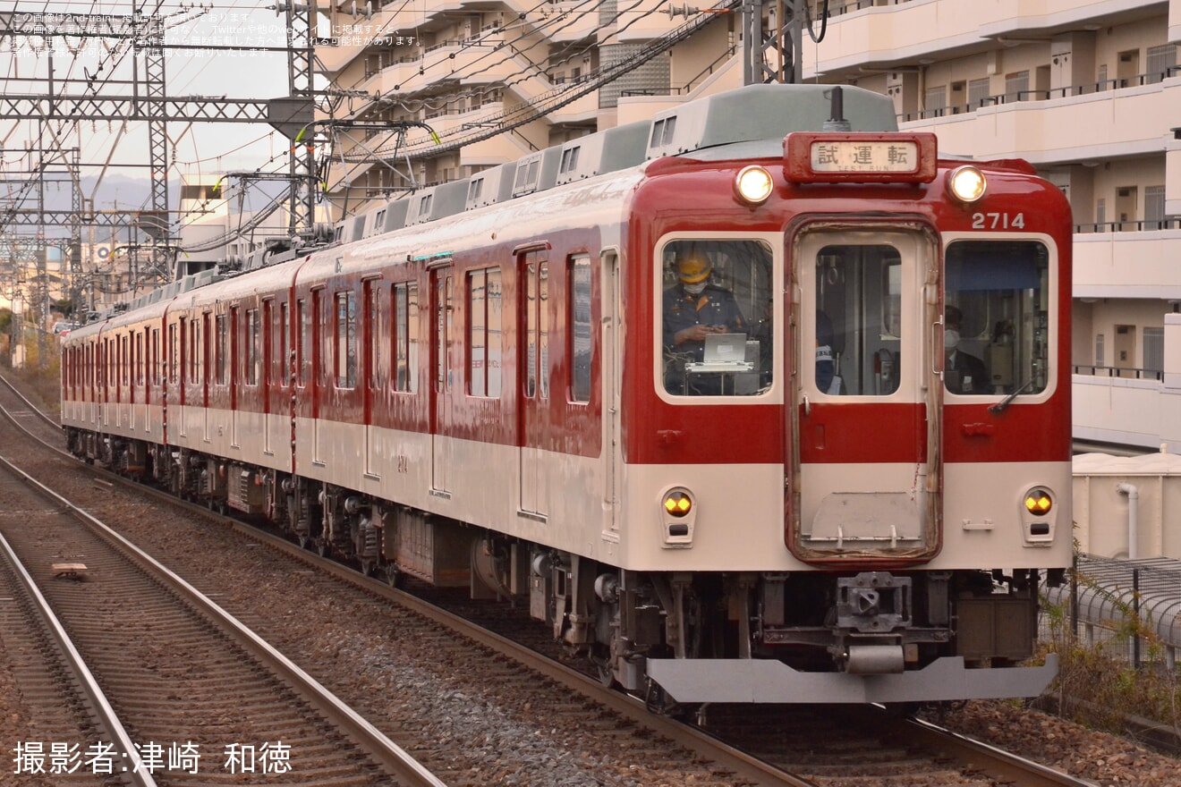 【近鉄】2610系X14 五位堂検修車庫出場試運転の拡大写真