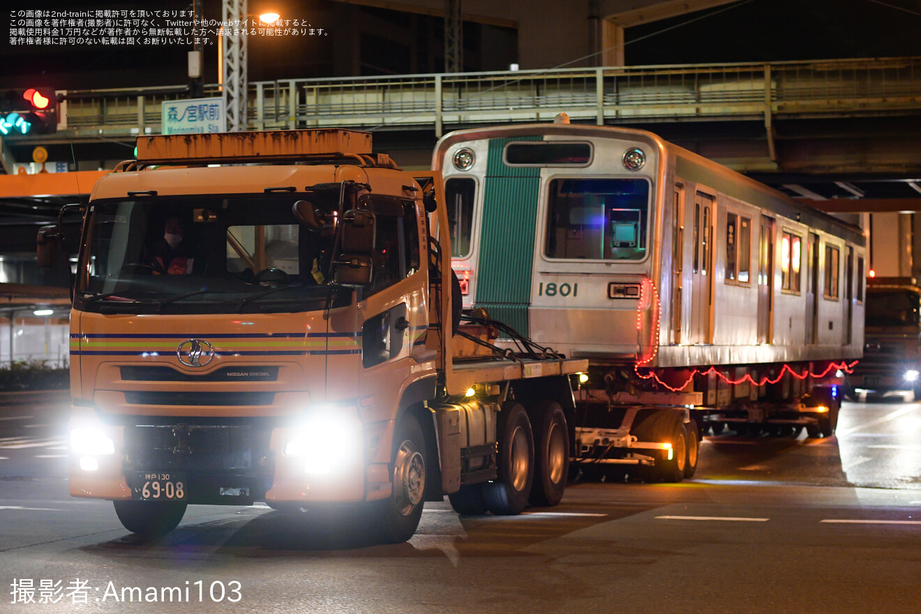 【京都市交】10系1101F廃車陸送の拡大写真