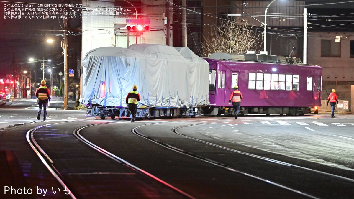 モデモ 京福モボ(嵐電) 2両セット 鉄道模型