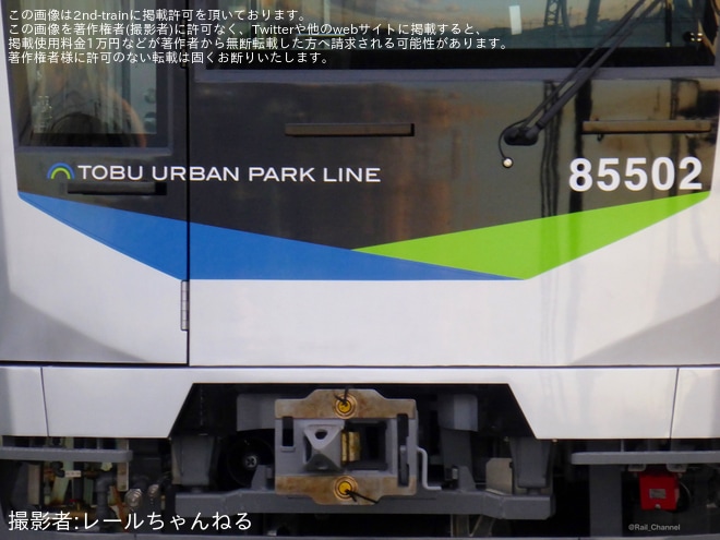 【東武】新型車両80000系81501F+81502Fが南栗橋工場へ到着