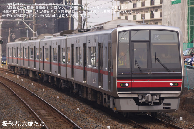 【名鉄】4000系4013F 尾張旭検車支区出場試運転を新瀬戸駅で撮影した写真