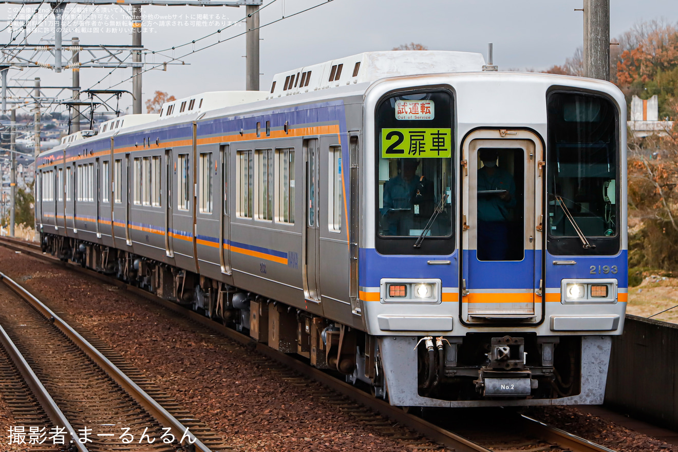 【南海】2000系2043F 千代田工場出場試運転(高野線転属)の拡大写真