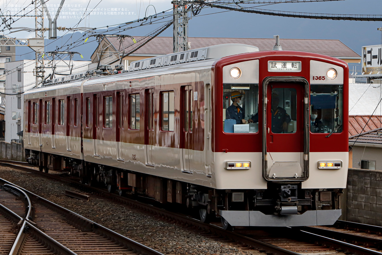 【近鉄】1259系VC65 五位堂検修車庫出場試運転の拡大写真