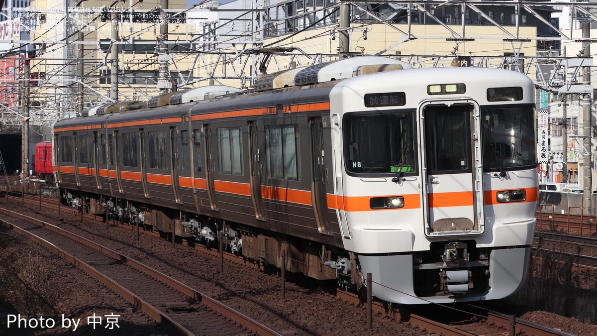 ゆうやJR鉄道乗務員 JR海】313系Z4編成名古屋工場入場回送 |2nd-train鉄道ニュース