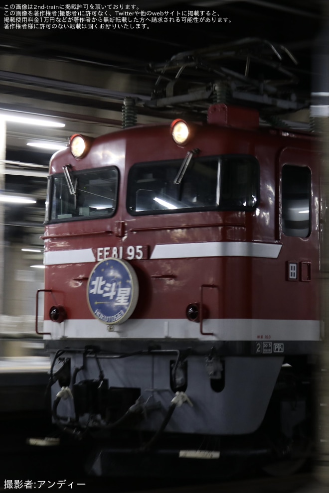 【JR東】懐かしの上野駅地平ホーム体験会（20241224）を上野駅で撮影した写真