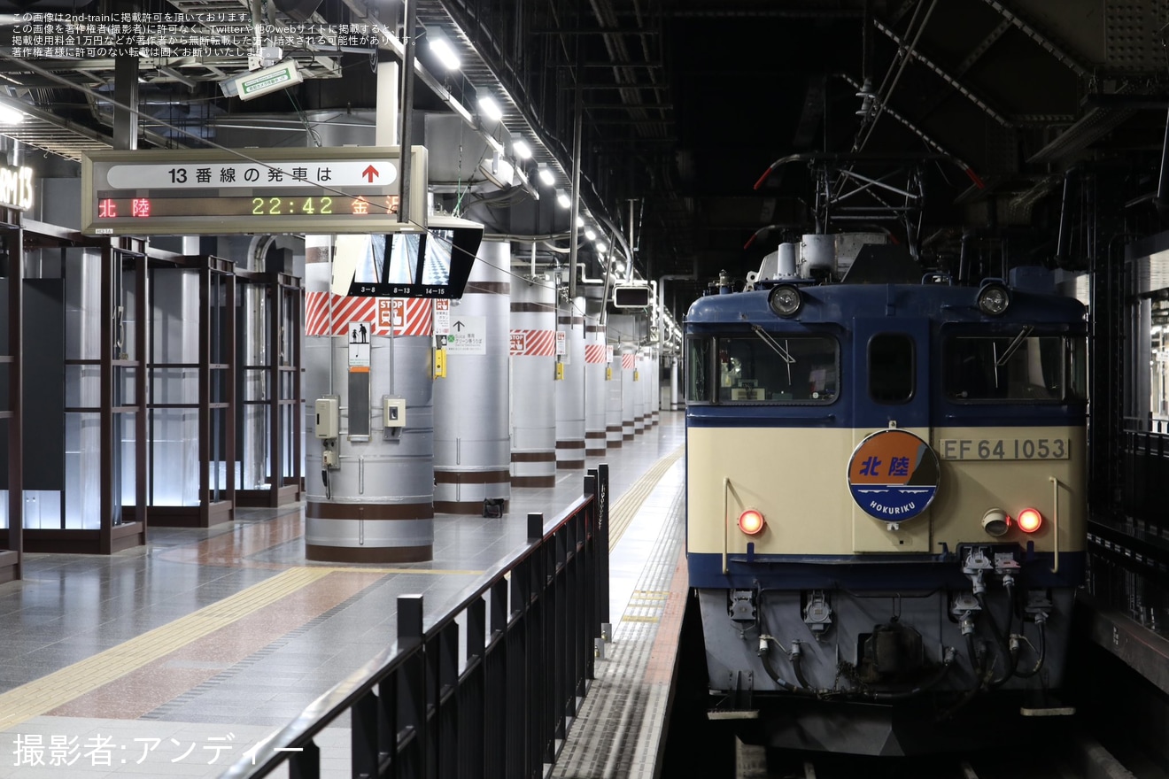 【JR東】懐かしの上野駅地平ホーム体験会（20241224）の拡大写真