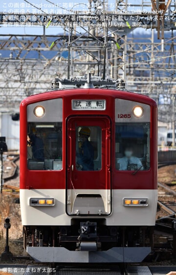 近鉄行先板 試運転 6dc160aa89a4aaf3f2d3e9d420358e