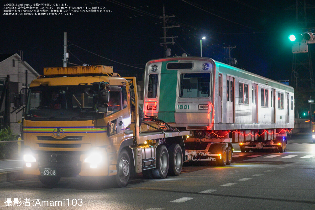 【京都市交】10系1101F廃車陸送の拡大写真