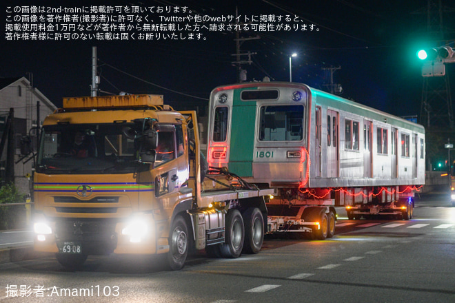 【京都市交】10系1101F廃車陸送を大東市内で撮影した写真