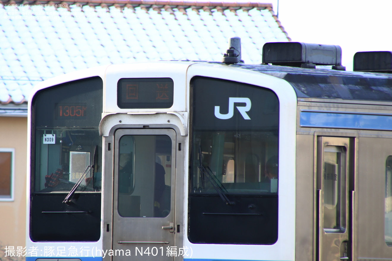 【JR東】211系3000番台N309編成長野総合車両センター入場の拡大写真