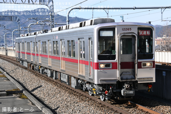 【東武】10030型11265F南栗橋工場出場試運転を栃木駅で撮影した写真