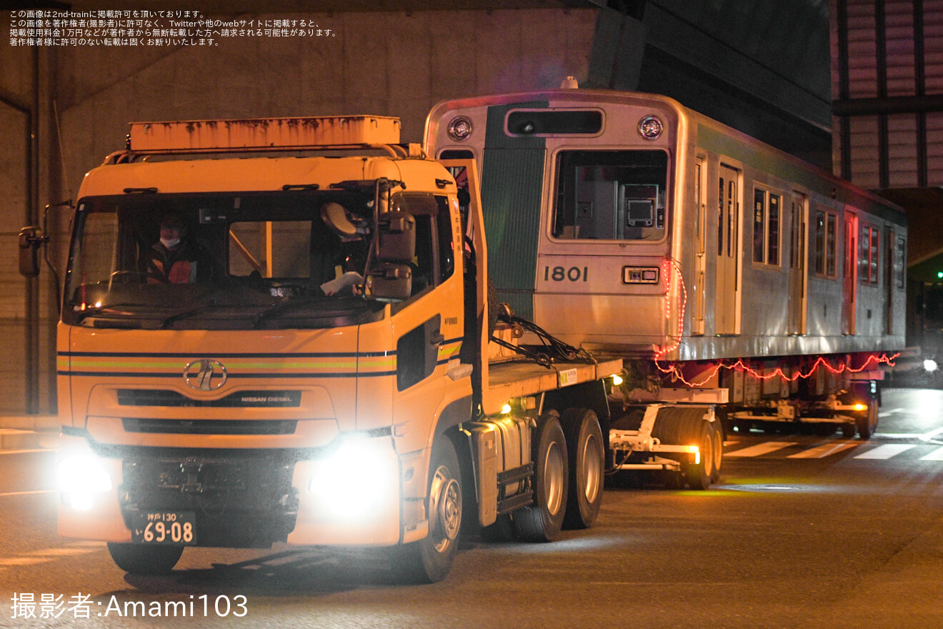 【京都市交】10系1101F廃車陸送の拡大写真