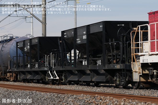 【JR東】ホキ800形1803・1774 川崎車両所入場を行田～吹上間で撮影した写真