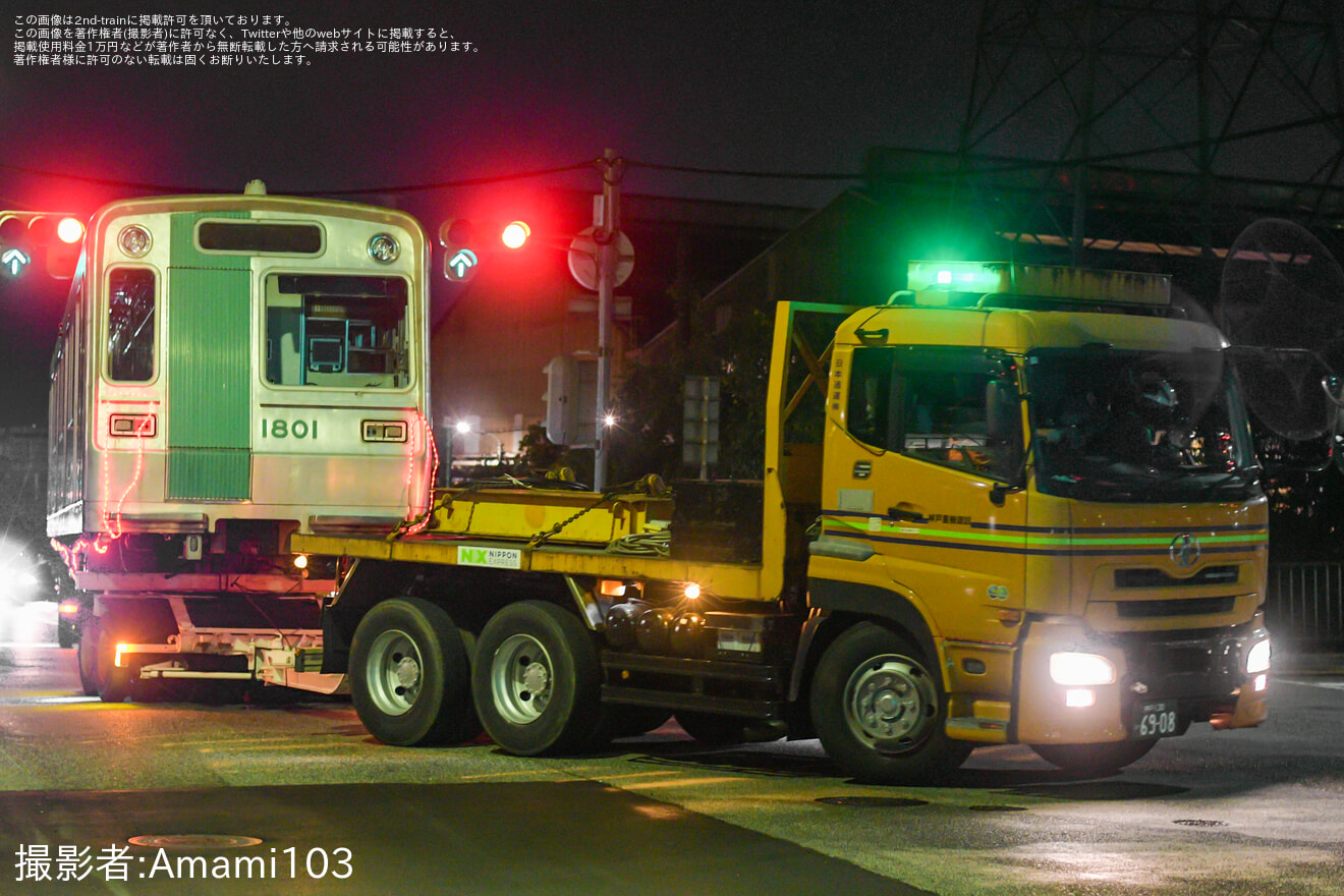 【京都市交】10系1101F廃車陸送の拡大写真