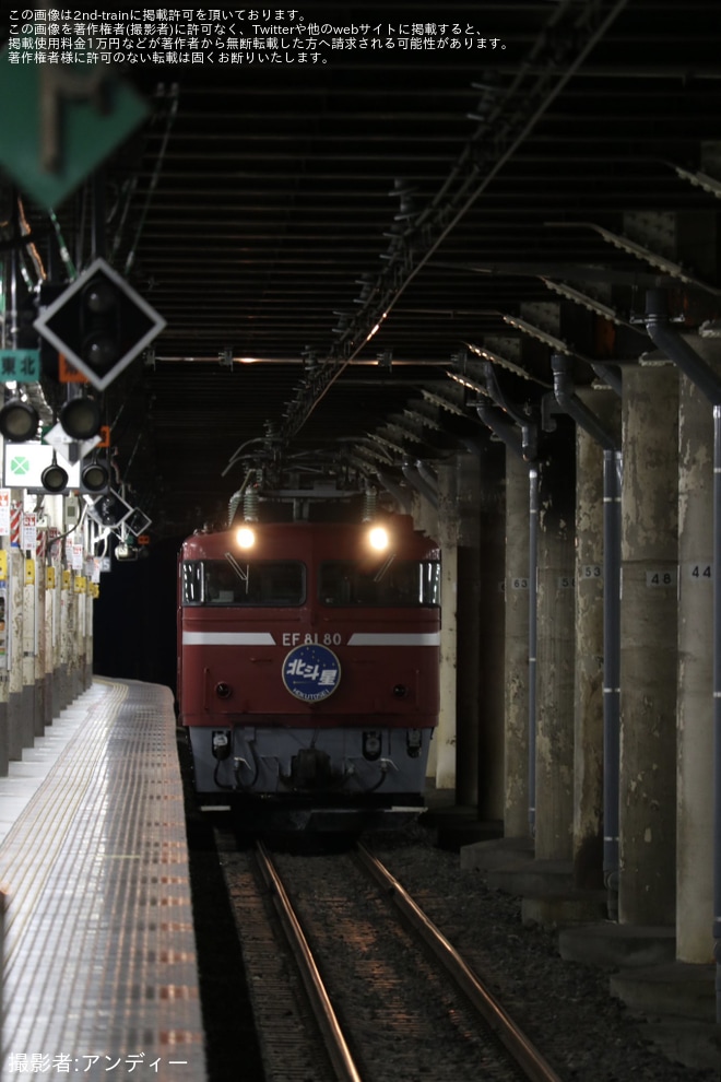 【JR東】懐かしの上野駅地平ホーム体験会（20241224）を上野駅で撮影した写真