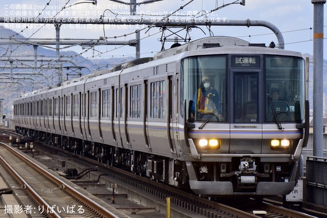 【JR西】223系W24編成網干総合車両所本所出場試運転を不明で撮影した写真