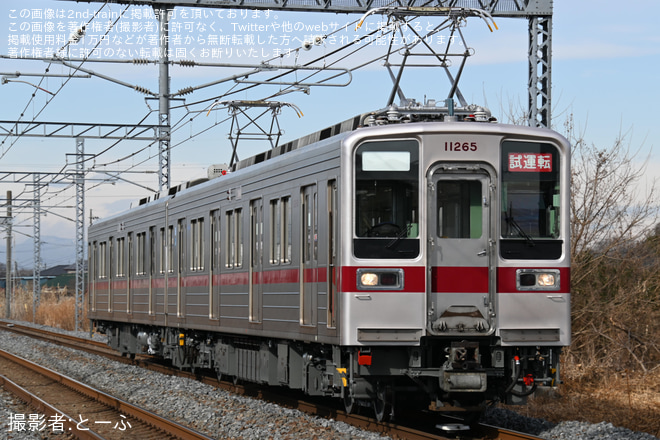 【東武】10030型11265F南栗橋工場出場試運転を柳生駅で撮影した写真