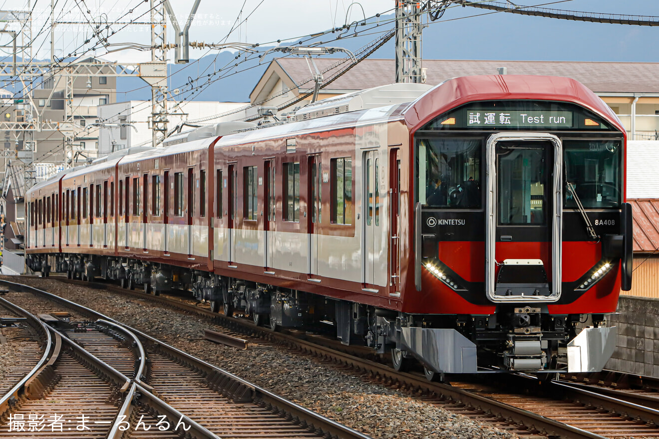 【近鉄】8A系8A08が試運転を開始の拡大写真