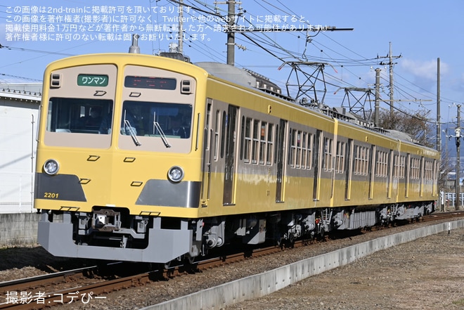 【伊豆箱】1300系2201編成(イエローパラダイストレイン)大場工場出場試運転