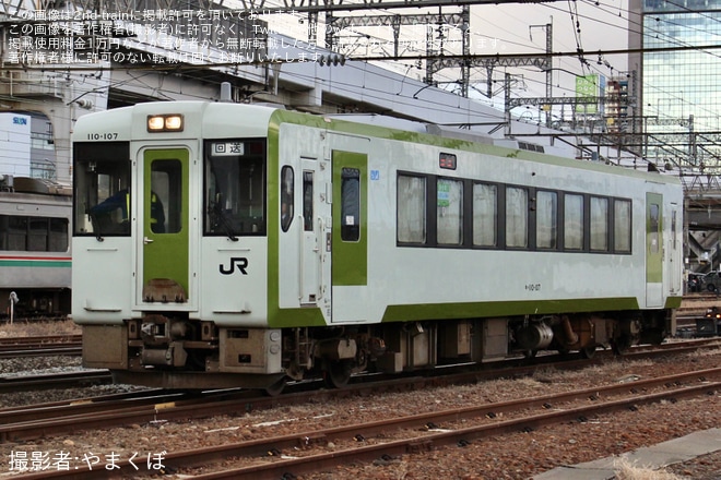 【JR東】キハ110-107郡山総合車両センター入場回送