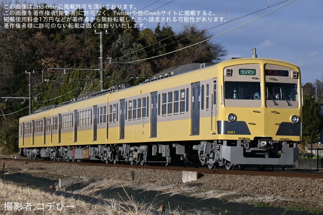 【伊豆箱】1300系2201編成(イエローパラダイストレイン)大場工場出場試運転