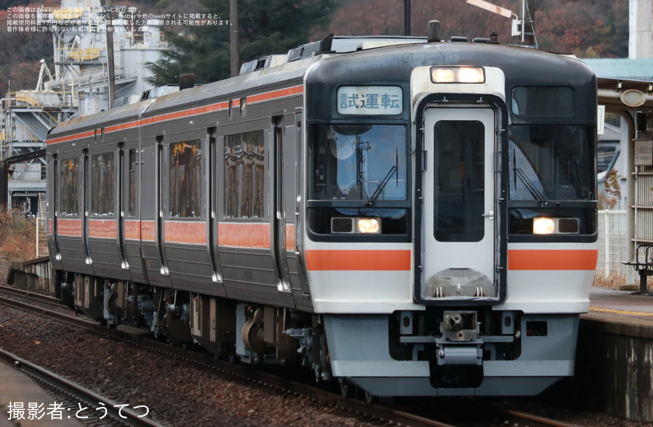 【JR海】キハ75-3402+キハ75-3502が名古屋工場出場試運転の拡大写真