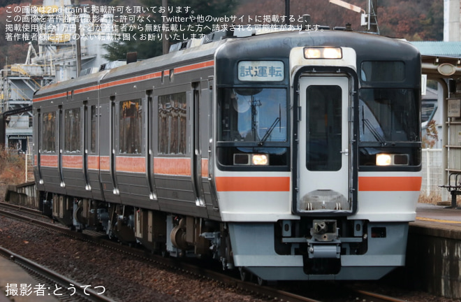 【JR海】キハ75-3402+キハ75-3502が名古屋工場出場試運転